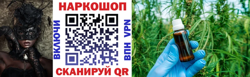 Канабис Краснодар