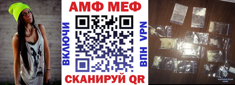 мега маркетплейс  Краснодар  АМФЕТАМИН Розовый 
