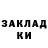 Метадон белоснежный (P) Parentheses