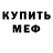 Амфетамин VHQ Alik Alikov