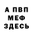 Амфетамин 98% Sampa Ray