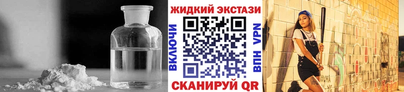 БУТИРАТ буратино Краснодар