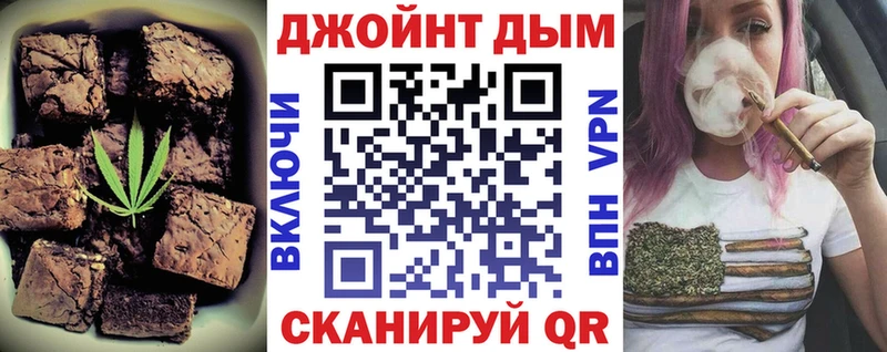 МЕГА как зайти  Краснодар  Cannafood конопля 