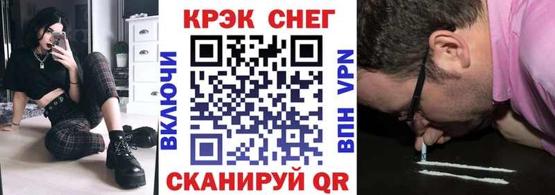 КОКАИН VHQ  Краснодар 
