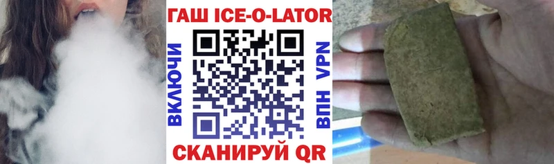 blacksprut зеркало  Краснодар  Гашиш индика сатива 