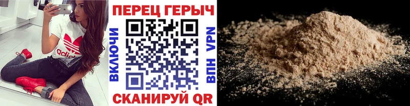 продажа наркотиков Краснодар ГЕРОИН герыч