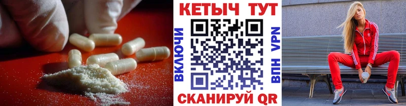 КЕТАМИН VHQ  блэк спрут ТОР  Краснодар  даркнет сайт 
