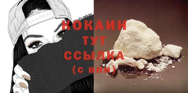 мяу мяу кристалл Абаза