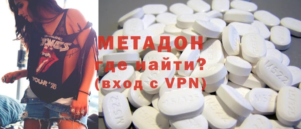 ГАЛЛЮЦИНОГЕННЫЕ ГРИБЫ Абдулино