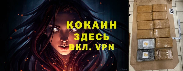 амфетамин Абинск