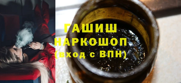 ГАЛЛЮЦИНОГЕННЫЕ ГРИБЫ Абдулино