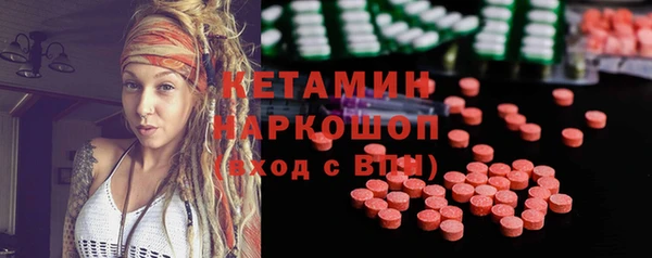ГАЛЛЮЦИНОГЕННЫЕ ГРИБЫ Абдулино