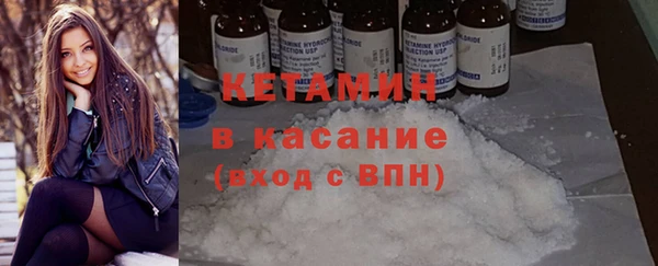 мяу мяу кристалл Абаза