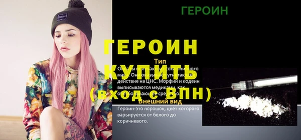 мдпв Горно-Алтайск