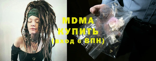 амфетамин Абинск