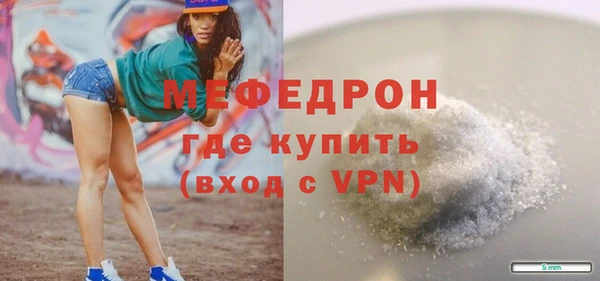 мяу мяу кристалл Абаза