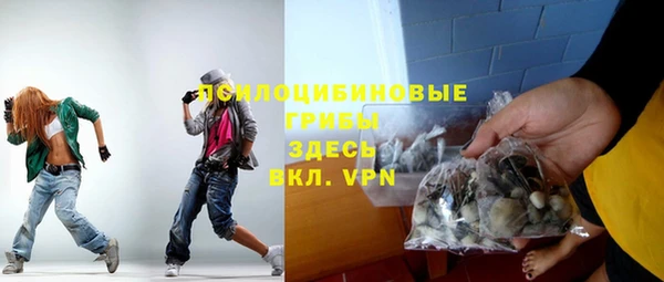 мяу мяу кристалл Абаза