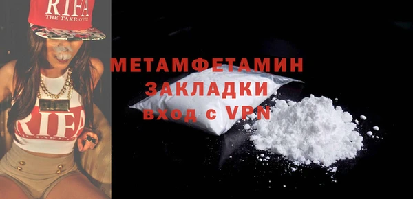 ГАЛЛЮЦИНОГЕННЫЕ ГРИБЫ Абдулино