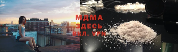 амфетамин Абинск