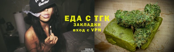 ГАЛЛЮЦИНОГЕННЫЕ ГРИБЫ Абдулино