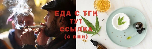 мяу мяу кристалл Абаза
