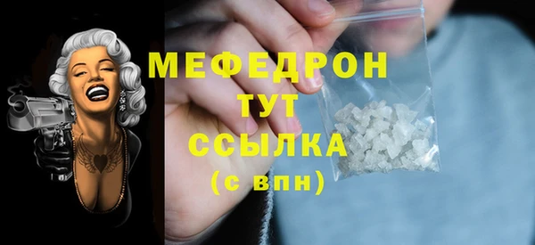 ГАЛЛЮЦИНОГЕННЫЕ ГРИБЫ Абдулино