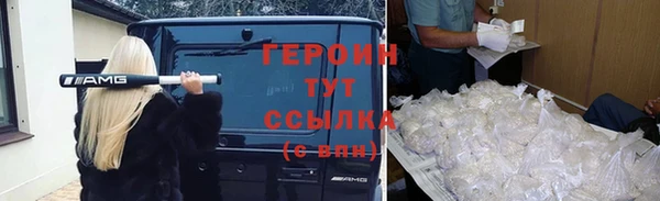 мяу мяу кристалл Абаза