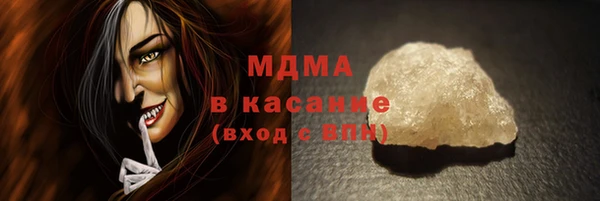 ГАЛЛЮЦИНОГЕННЫЕ ГРИБЫ Абдулино