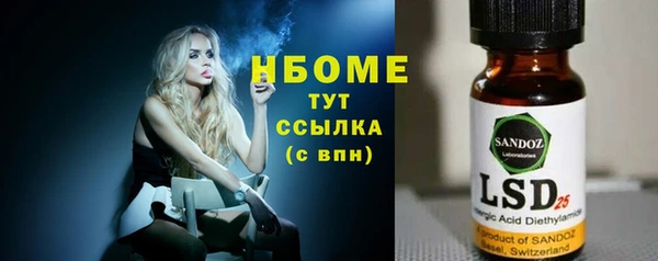 ГАЛЛЮЦИНОГЕННЫЕ ГРИБЫ Абдулино