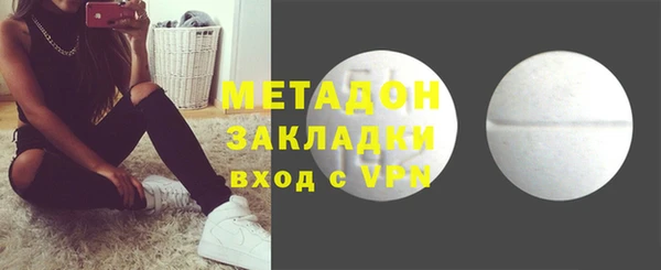 амфетамин Абинск