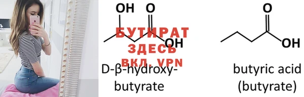 ГАЛЛЮЦИНОГЕННЫЕ ГРИБЫ Абдулино