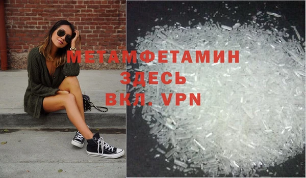 амфетамин Абинск