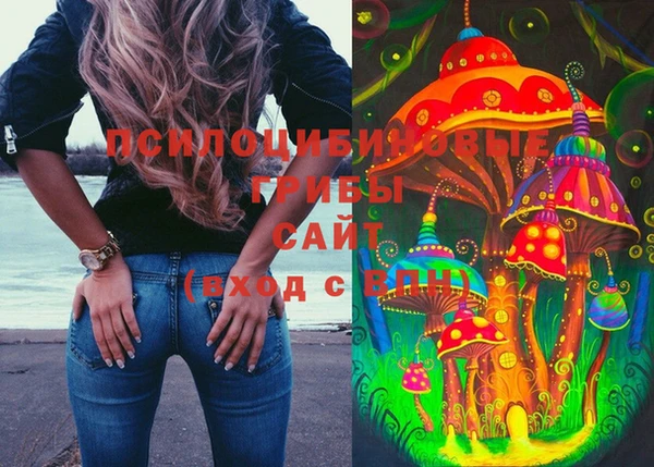 мяу мяу кристалл Абаза