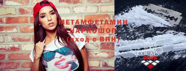мяу мяу кристалл Абаза