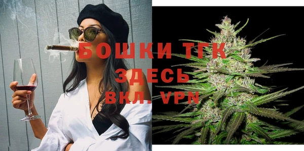 мяу мяу кристалл Абаза