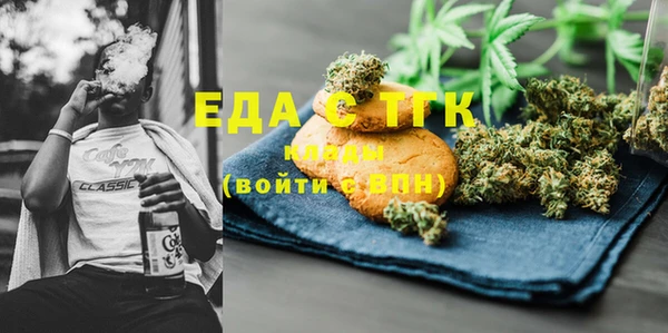 амфетамин Абинск