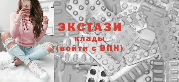 мяу мяу кристалл Абаза