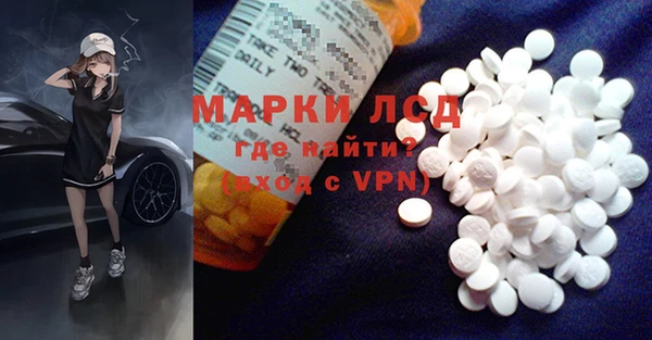 мяу мяу кристалл Абаза