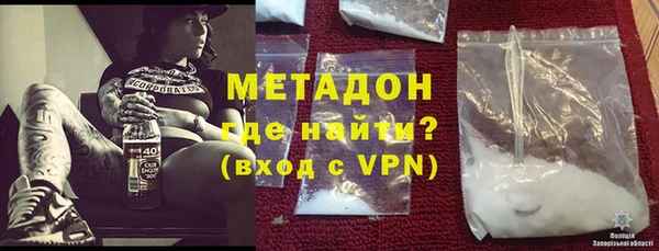 амфетамин Абинск