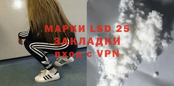 амфетамин Абинск
