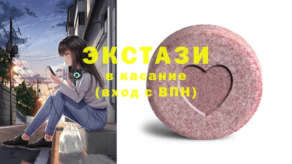 амфетамин Абинск