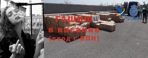 бутират Горнозаводск