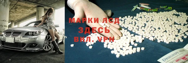 ГАЛЛЮЦИНОГЕННЫЕ ГРИБЫ Абдулино