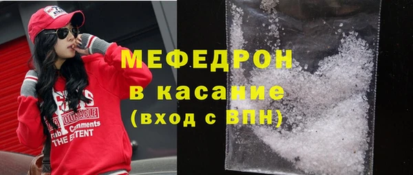 мяу мяу кристалл Абаза