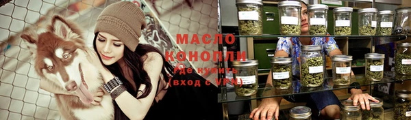 ГАЛЛЮЦИНОГЕННЫЕ ГРИБЫ Абдулино