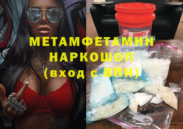 ГАЛЛЮЦИНОГЕННЫЕ ГРИБЫ Абдулино