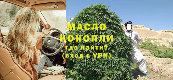 амфетамин Абинск