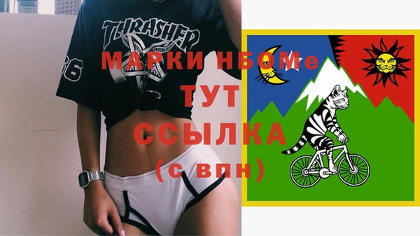 мяу мяу кристалл Абаза