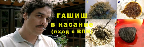 мяу мяу кристалл Абаза