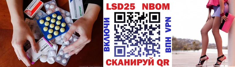 ЛСД экстази кислота  Краснодар 